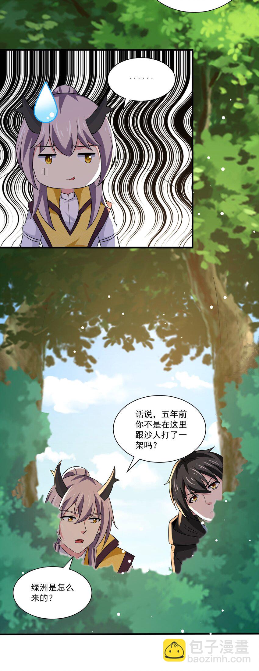 447 救月魅-第447话