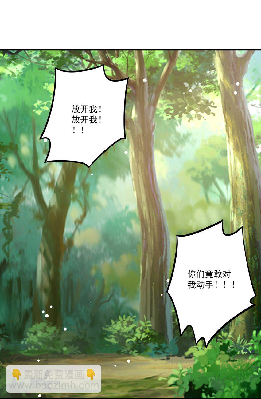 447 救月魅-第447话