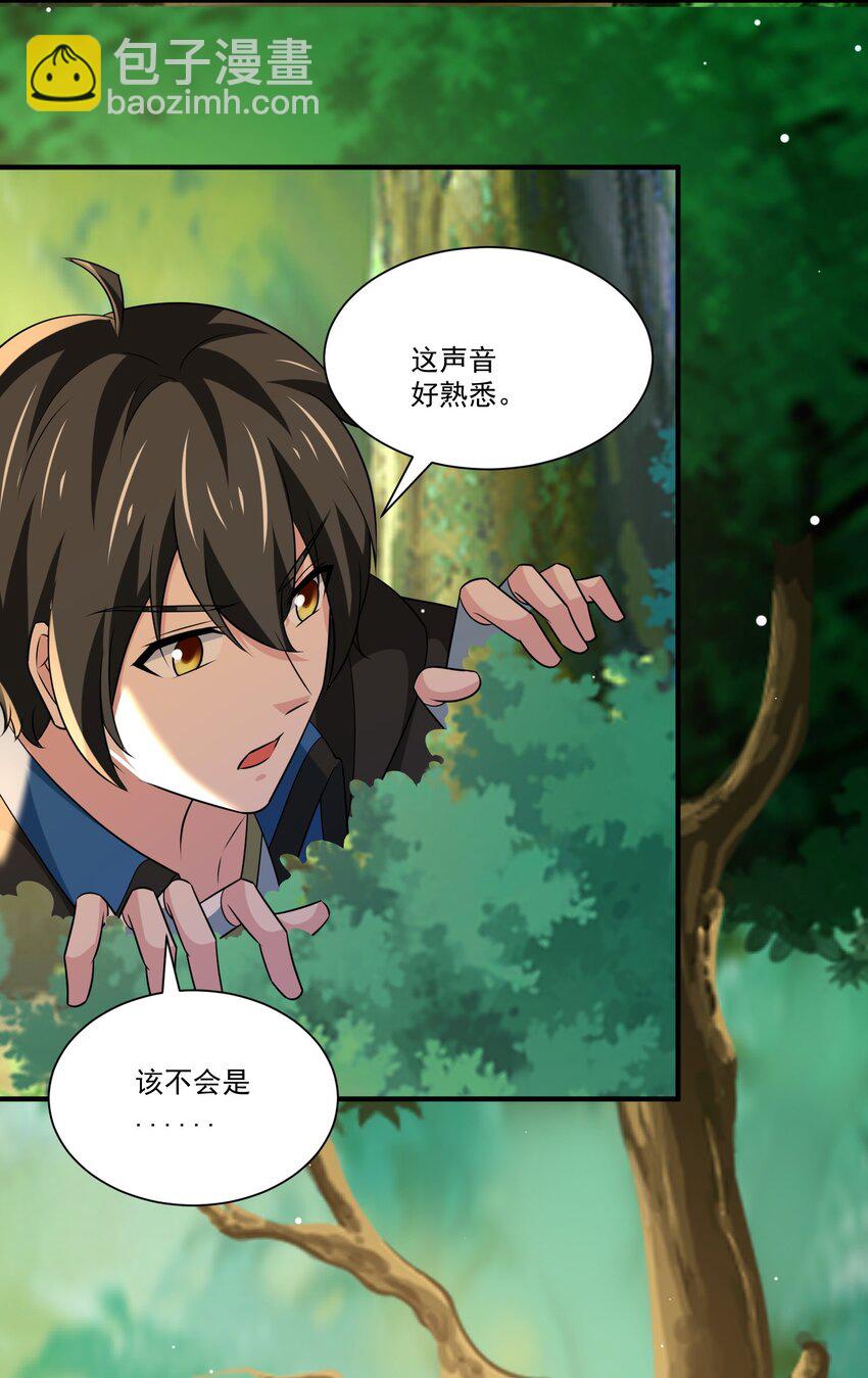 447 救月魅-第447话