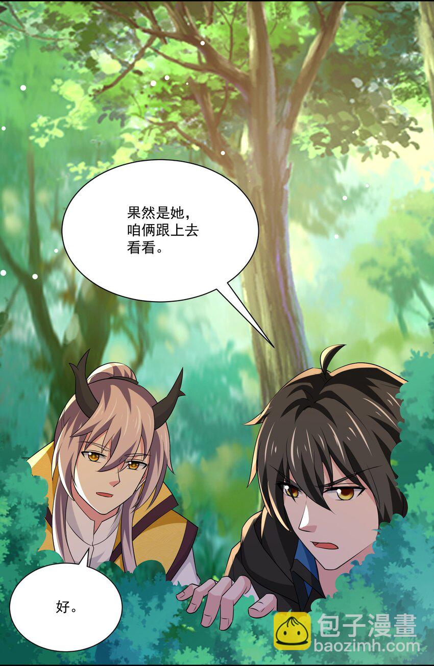 447 救月魅-第447话