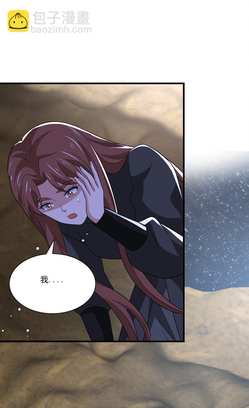 447 救月魅-第447话