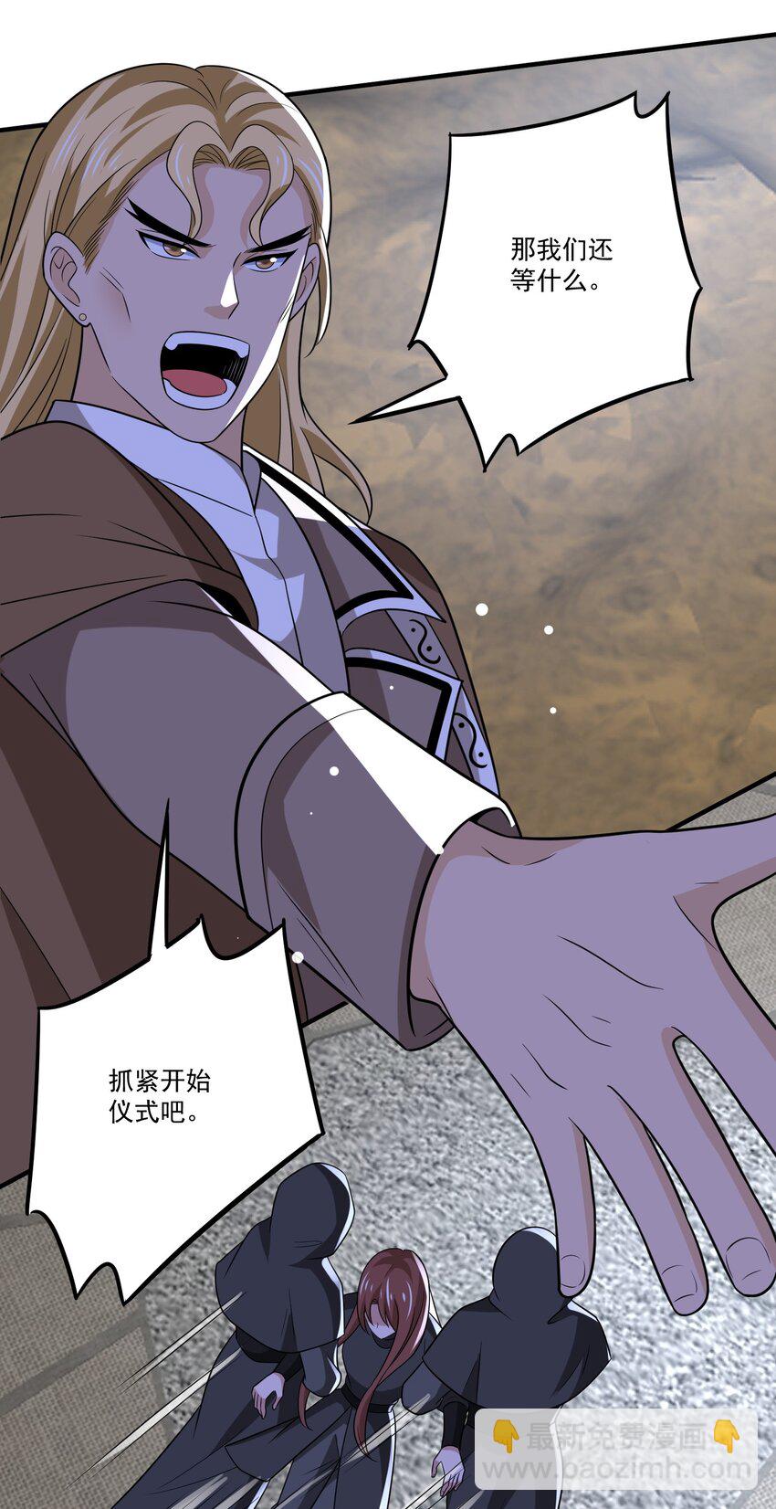447 救月魅-第447话