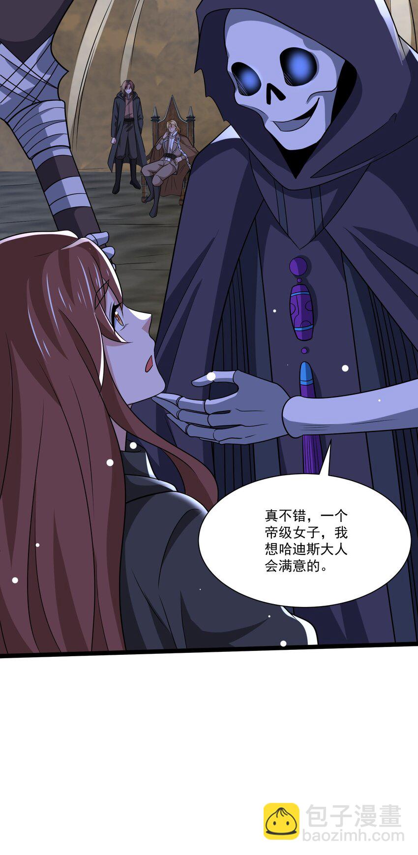 447 救月魅-第447话