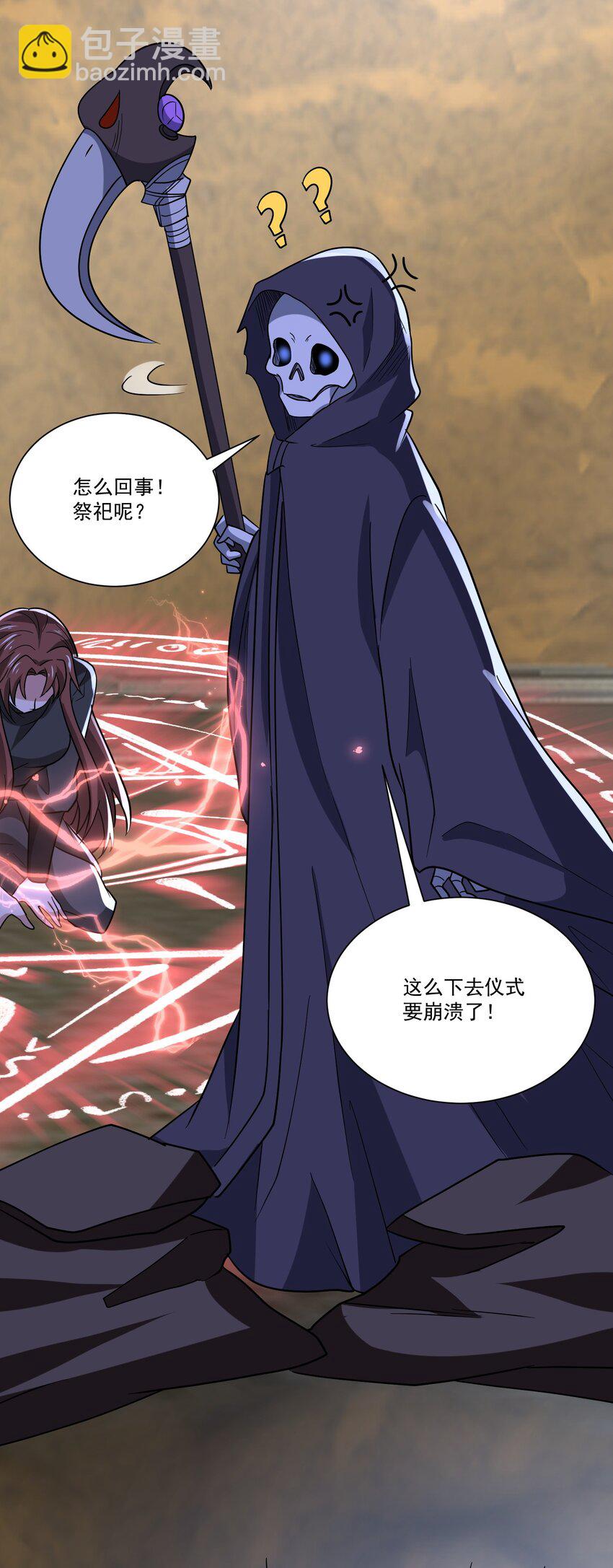 447 救月魅-第447话