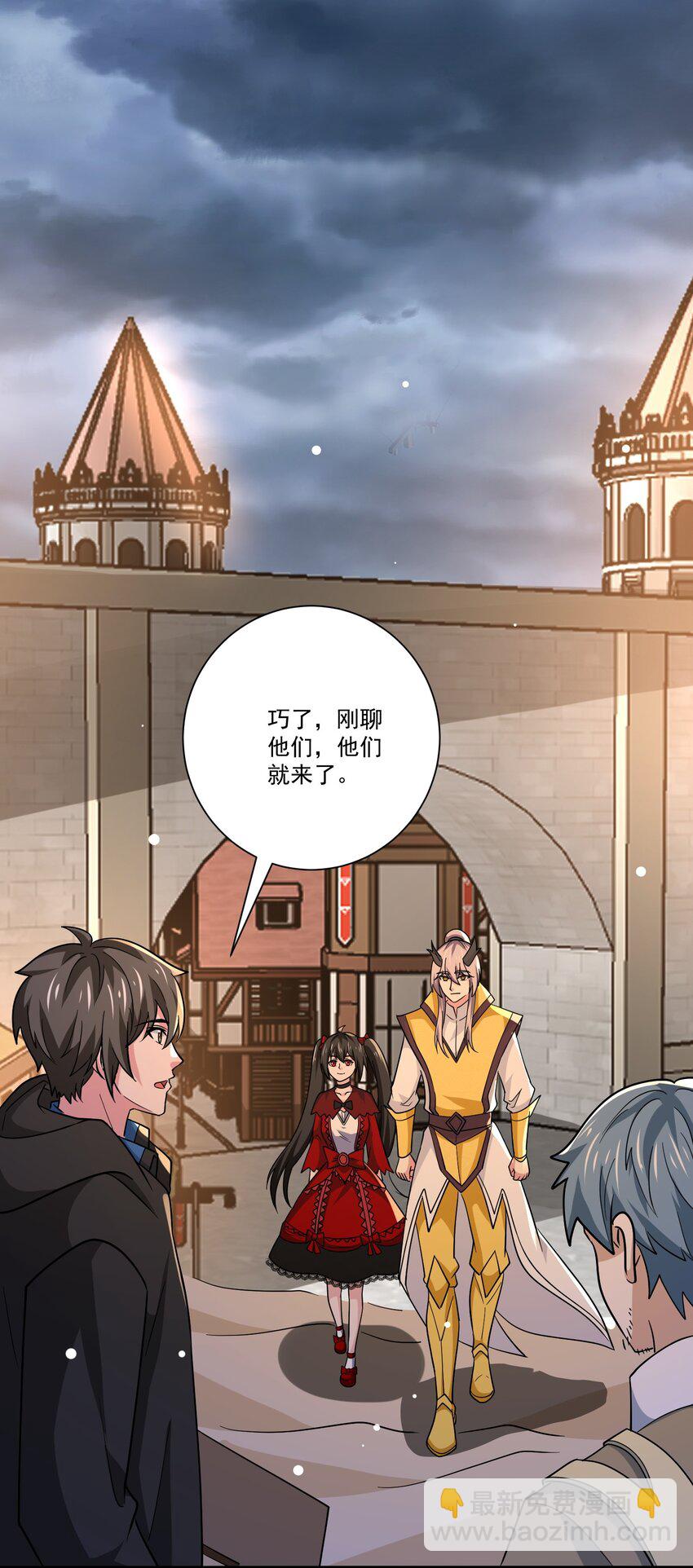447 救月魅-第447话