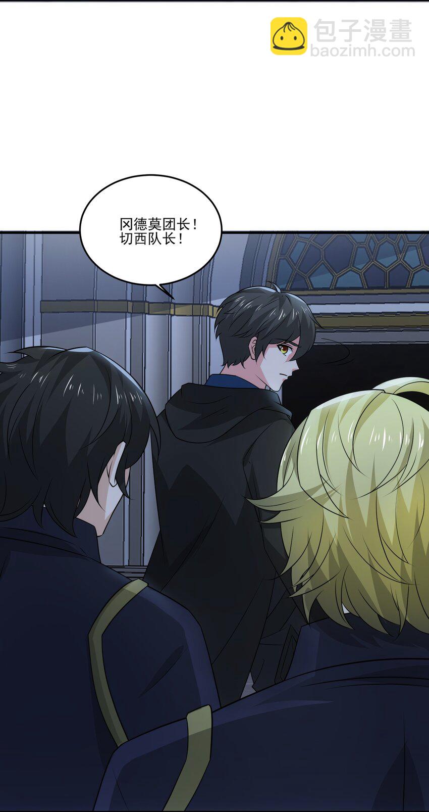 449 诸神开战！-第449话