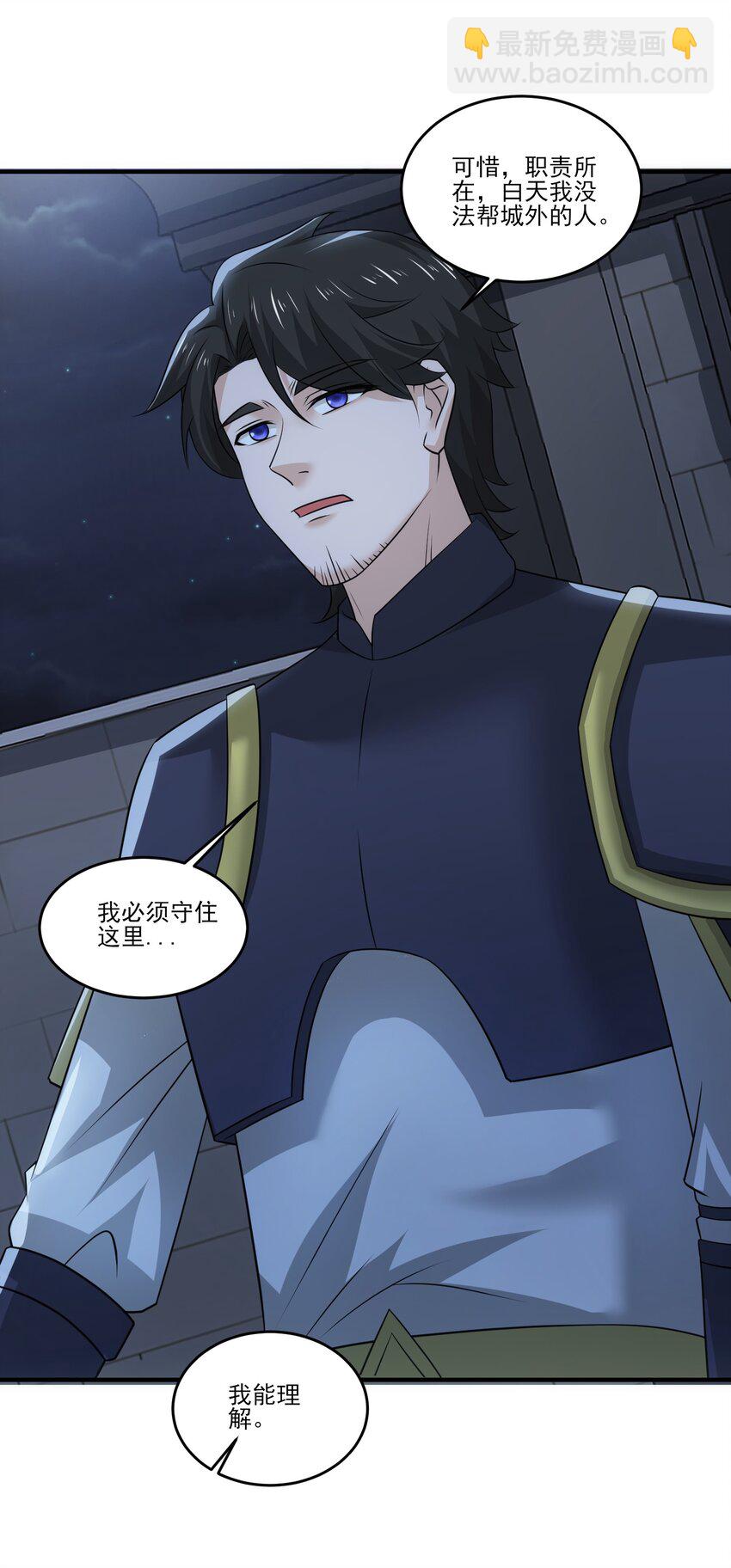 449 诸神开战！-第449话