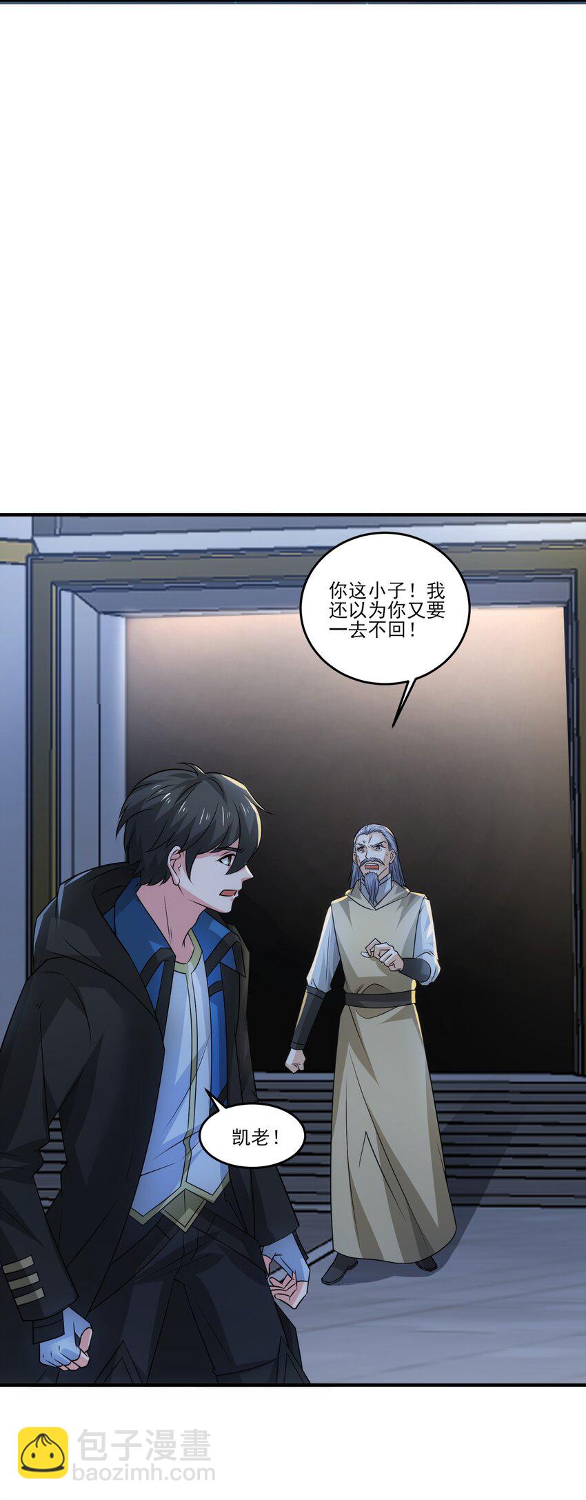 449 诸神开战！-第449话