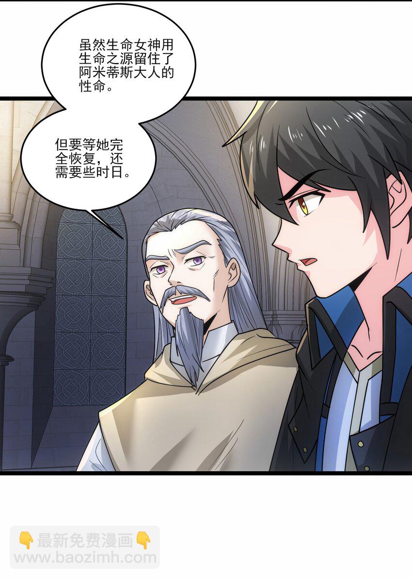 449 诸神开战！-第449话