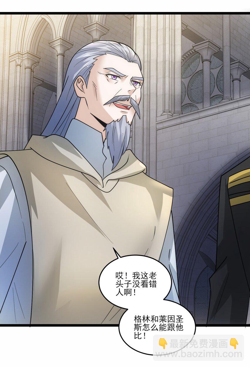 449 诸神开战！-第449话