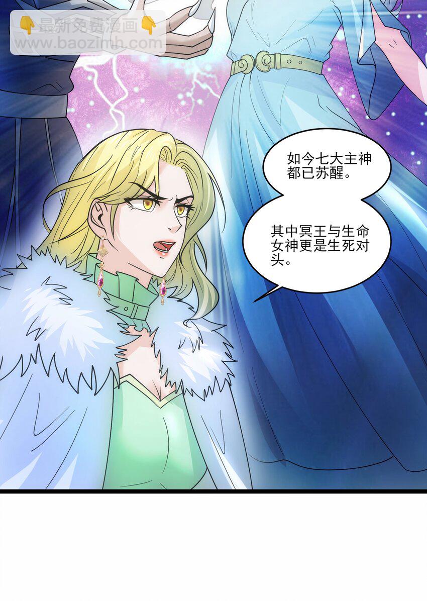 449 诸神开战！-第449话
