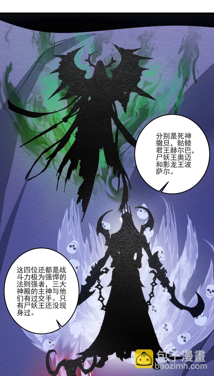 449 诸神开战！-第449话