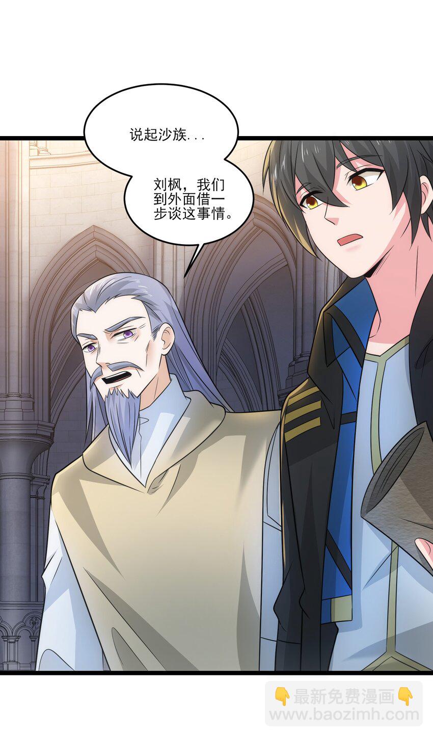 449 诸神开战！-第449话