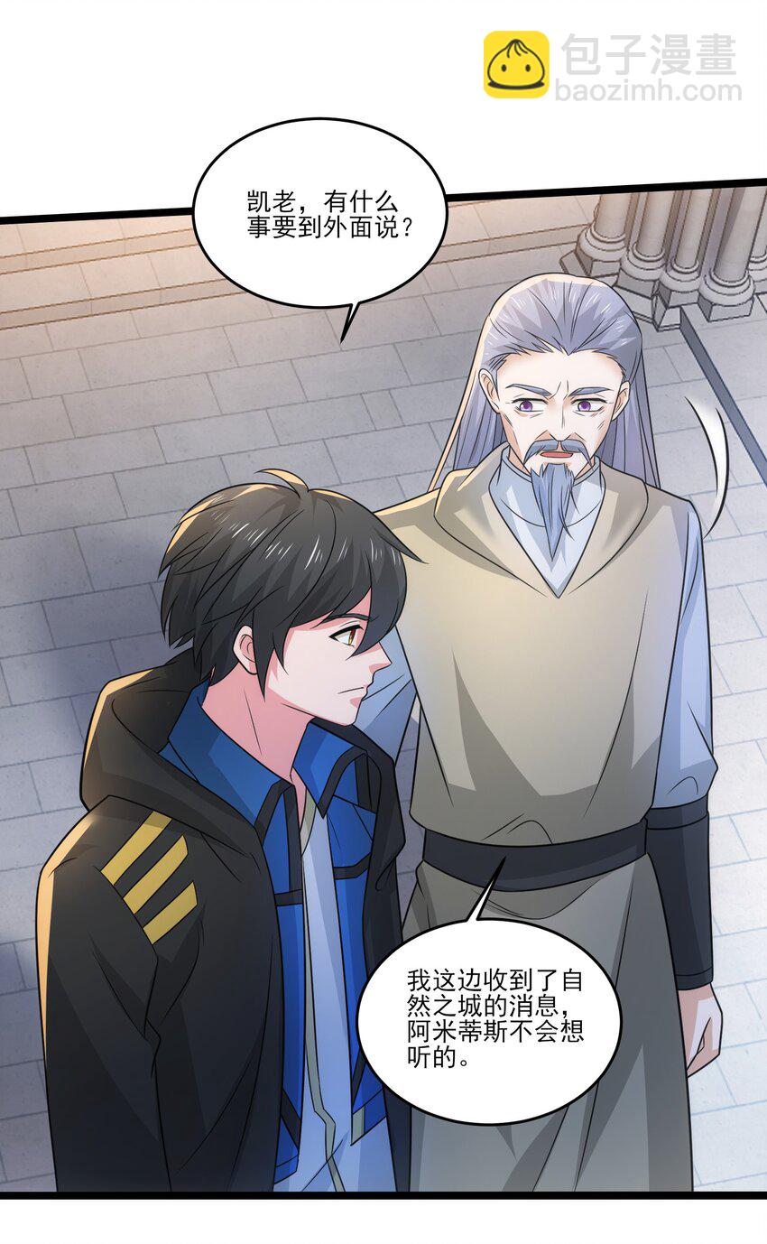449 诸神开战！-第449话