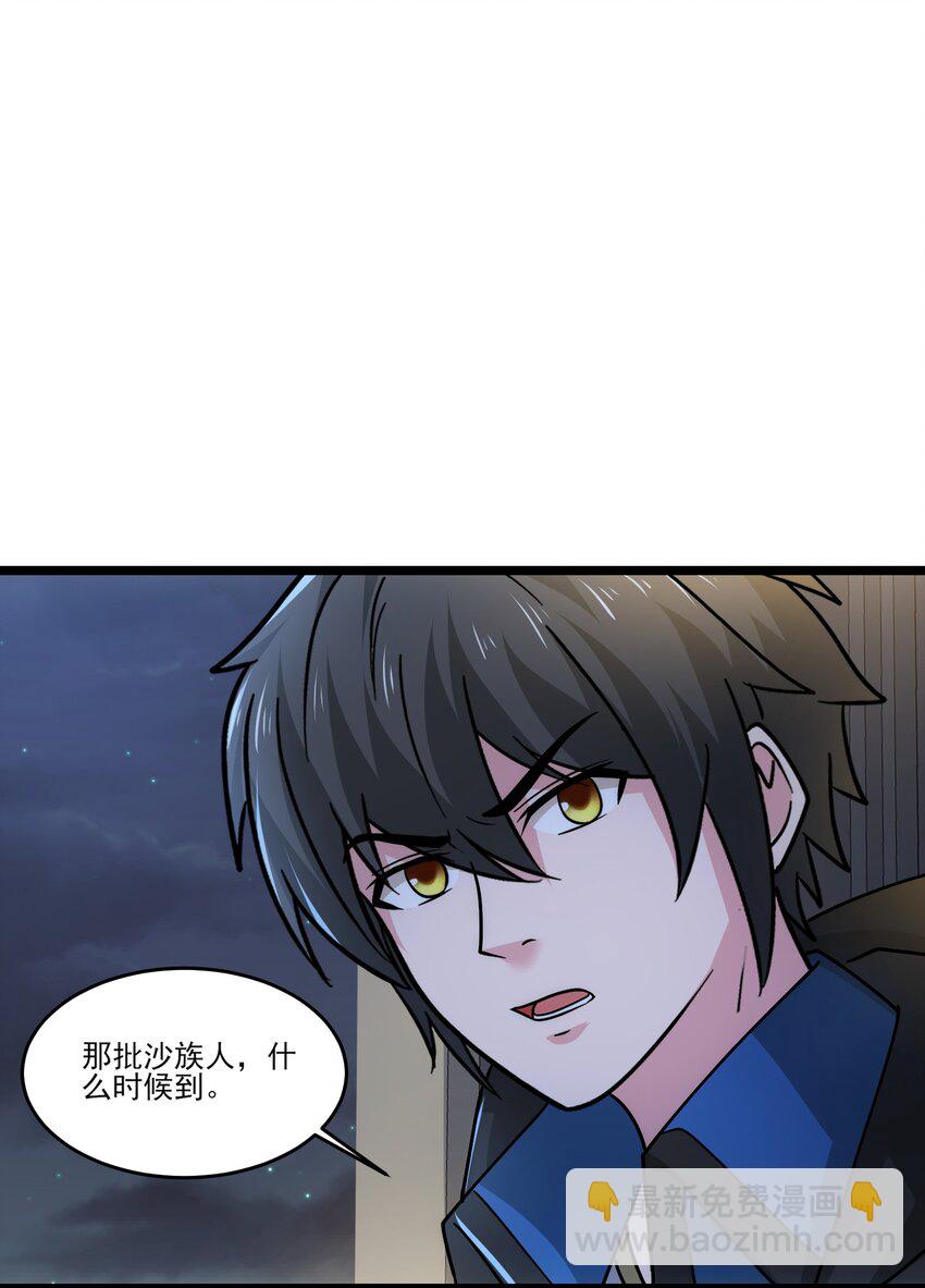 449 诸神开战！-第449话