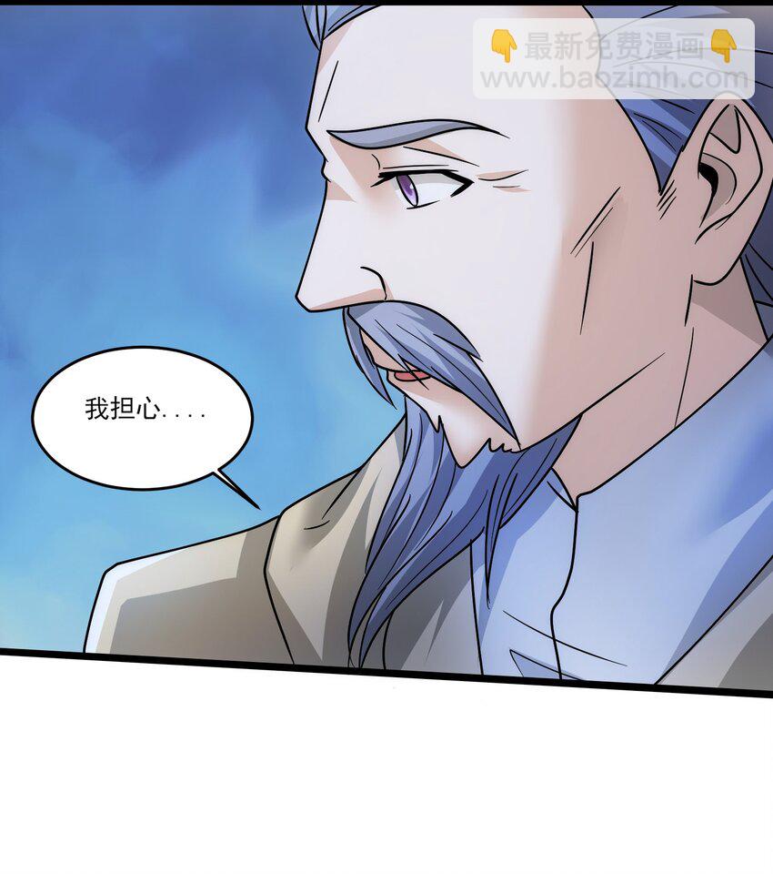 449 诸神开战！-第449话