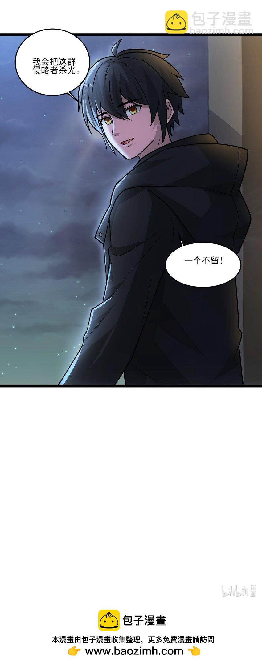 449 诸神开战！-第449话