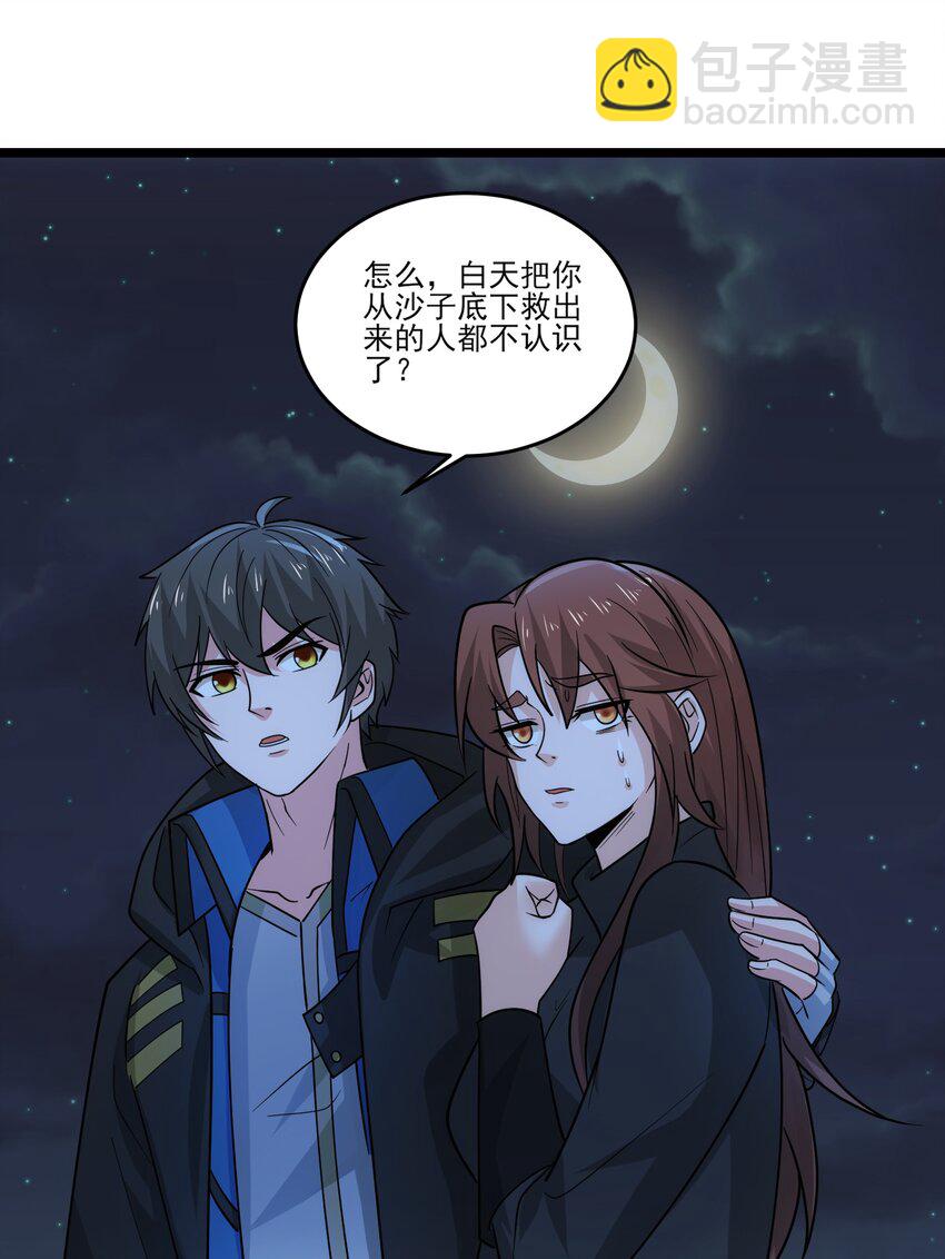 449 诸神开战！-第449话