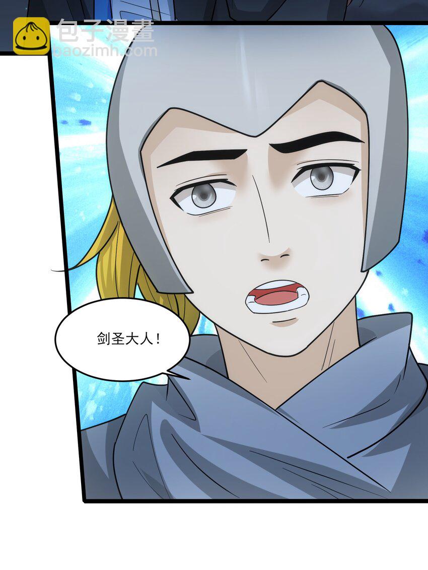 449 诸神开战！-第449话