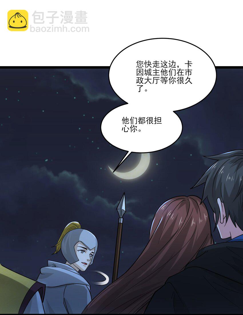 449 诸神开战！-第449话