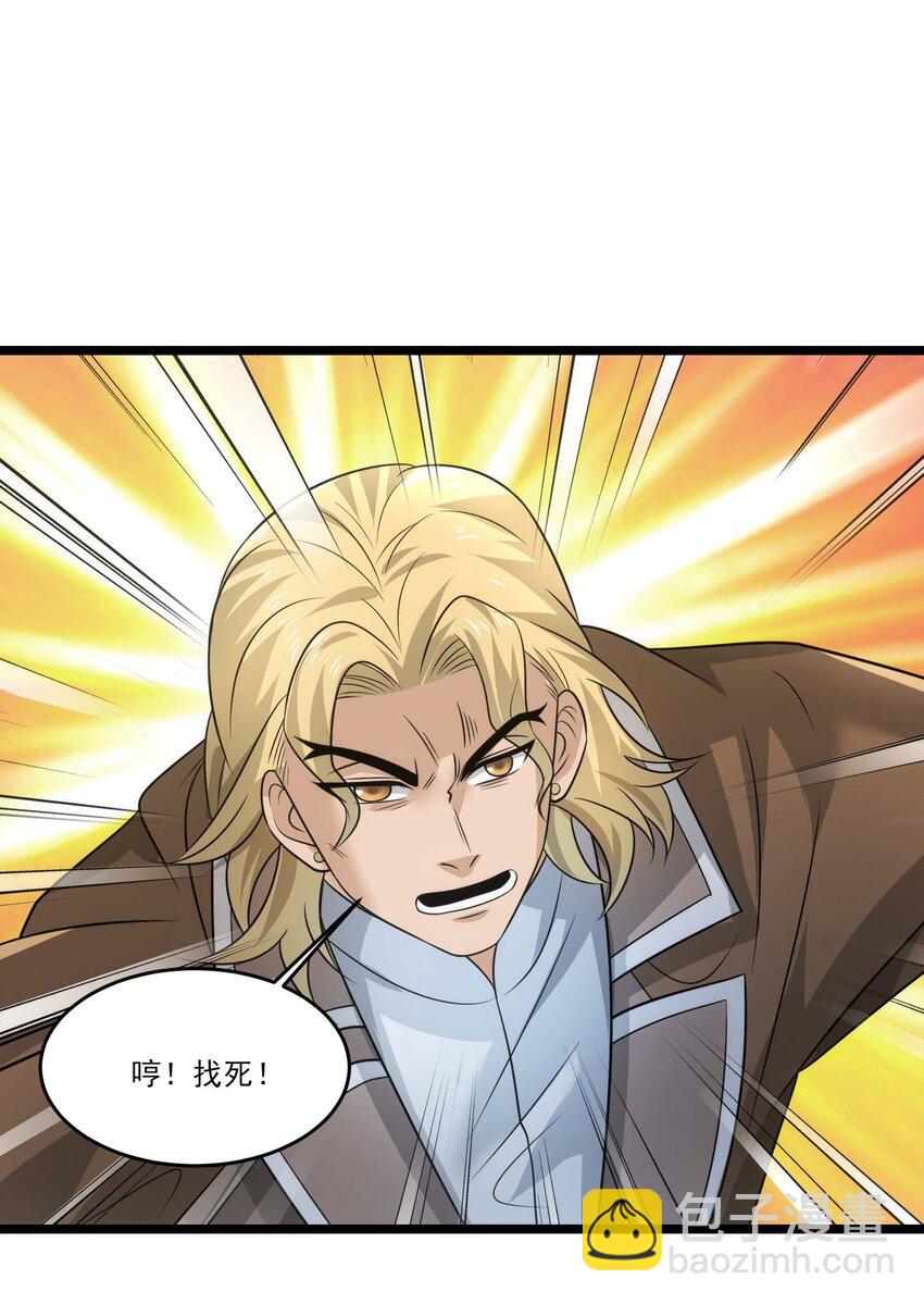 451 决战沙摩洛！-第451话