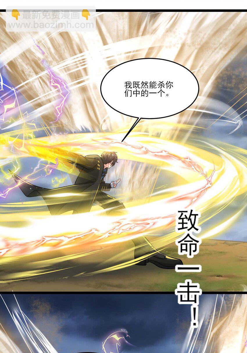 451 决战沙摩洛！-第451话