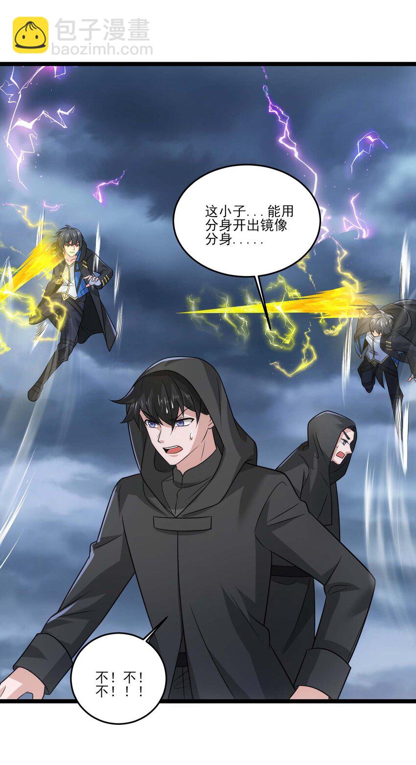 451 决战沙摩洛！-第451话