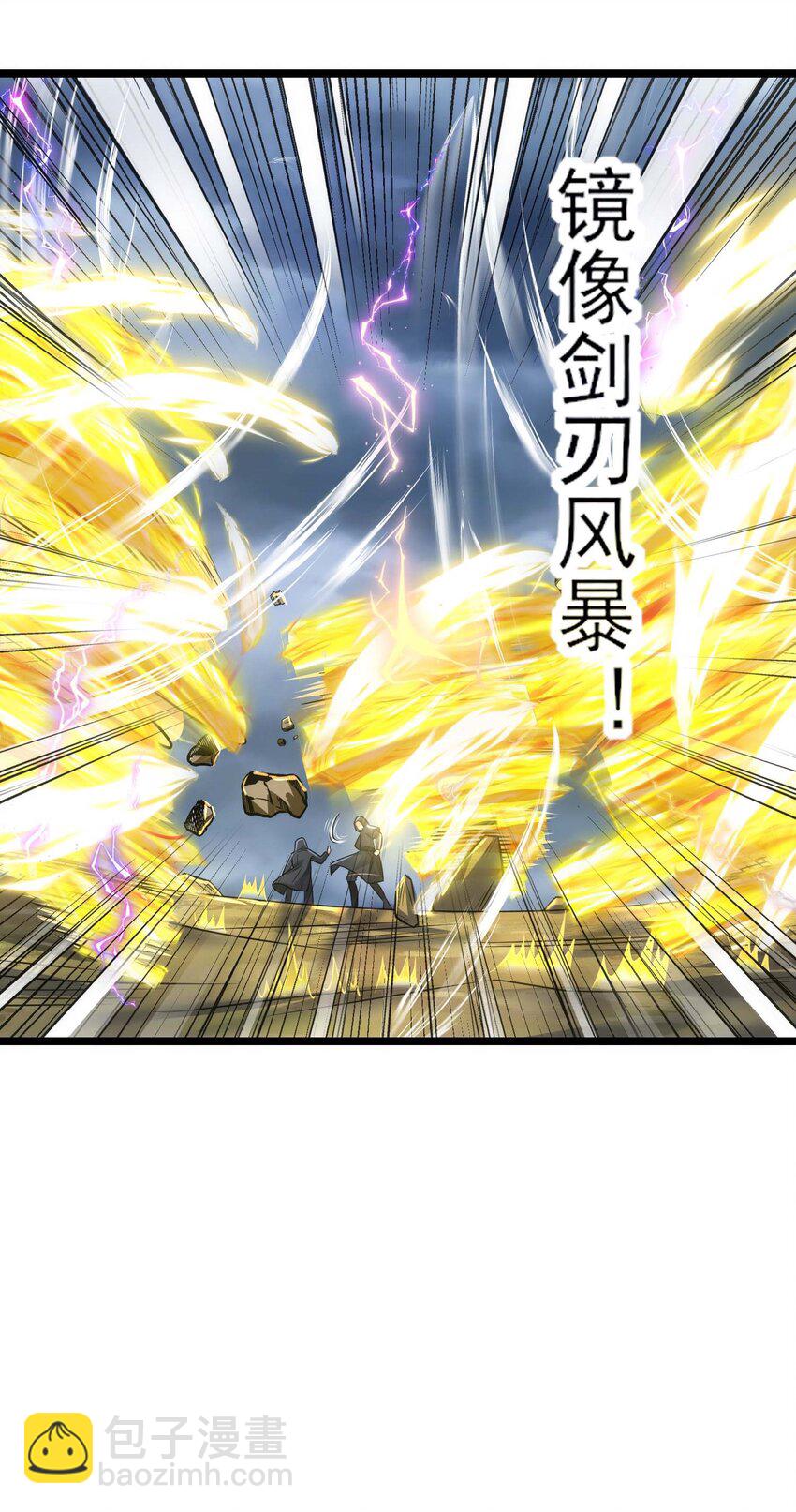 451 决战沙摩洛！-第451话