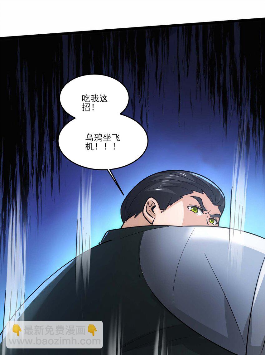 451 决战沙摩洛！-第451话