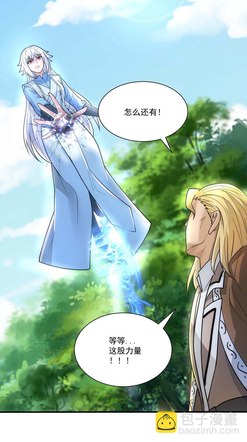 453 沙摩洛之死-第453话