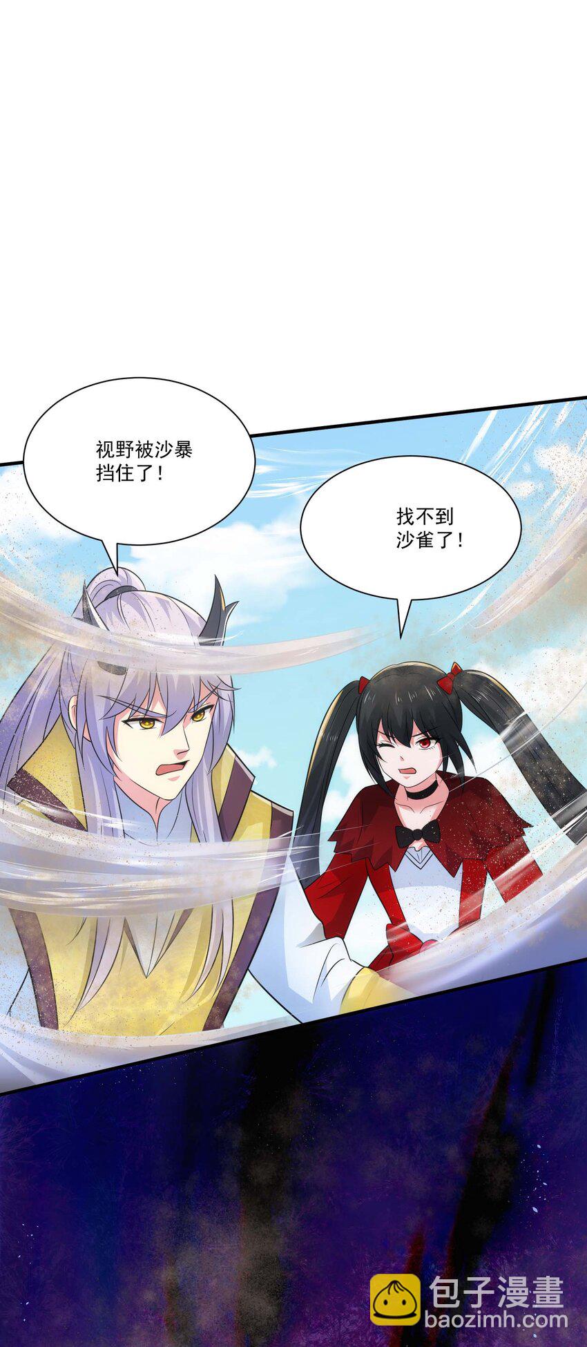 453 沙摩洛之死-第453话