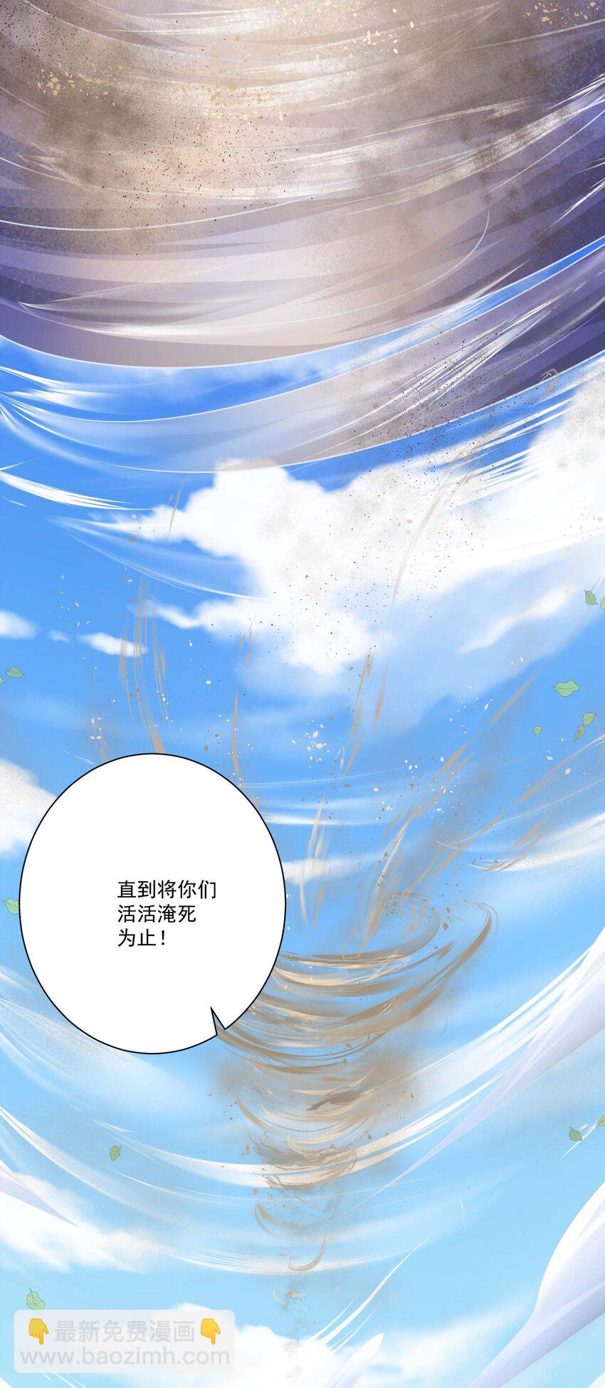 453 沙摩洛之死-第453话