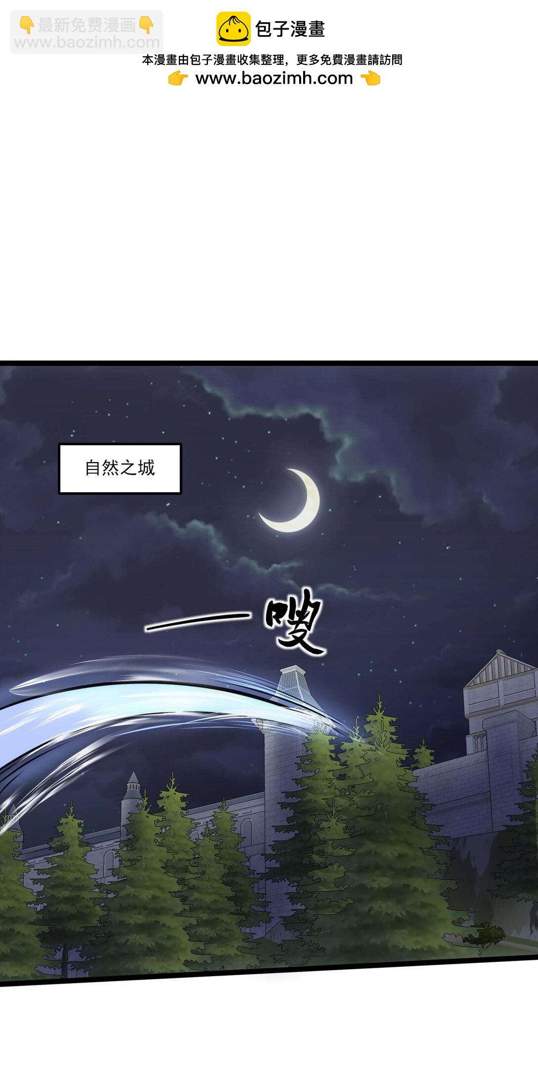 455 又见圣莱茵斯！-第455话