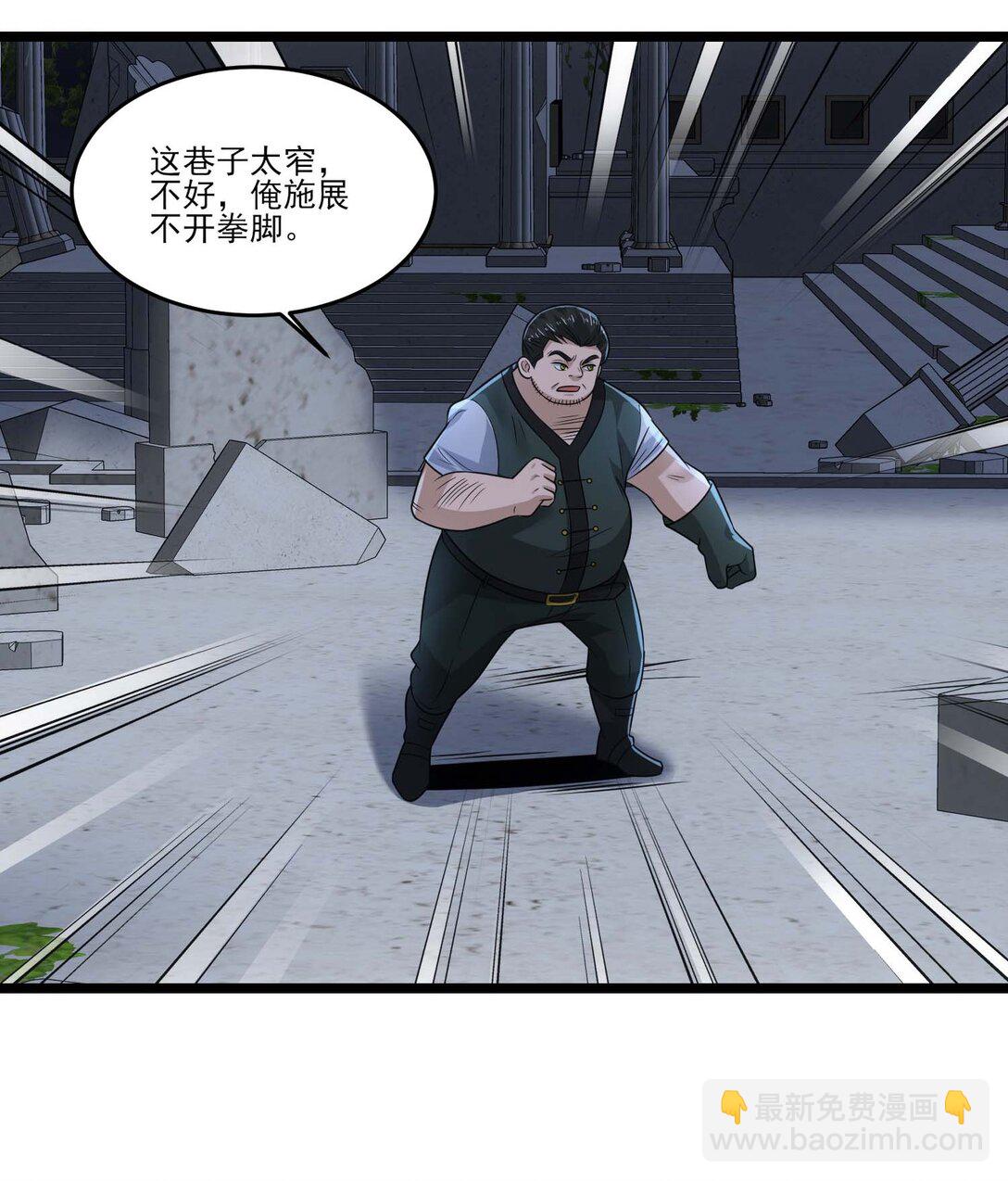 455 又见圣莱茵斯！-第455话
