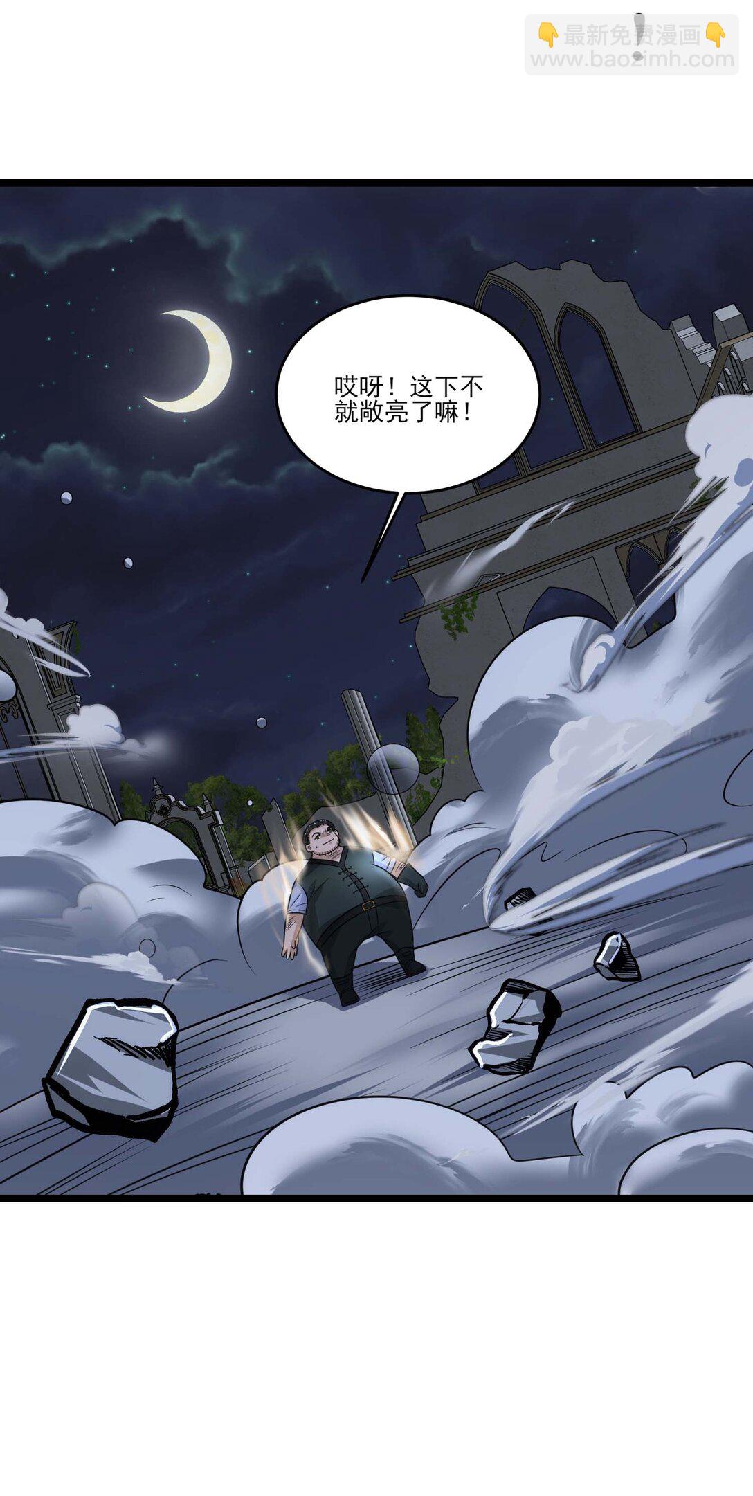 455 又见圣莱茵斯！-第455话