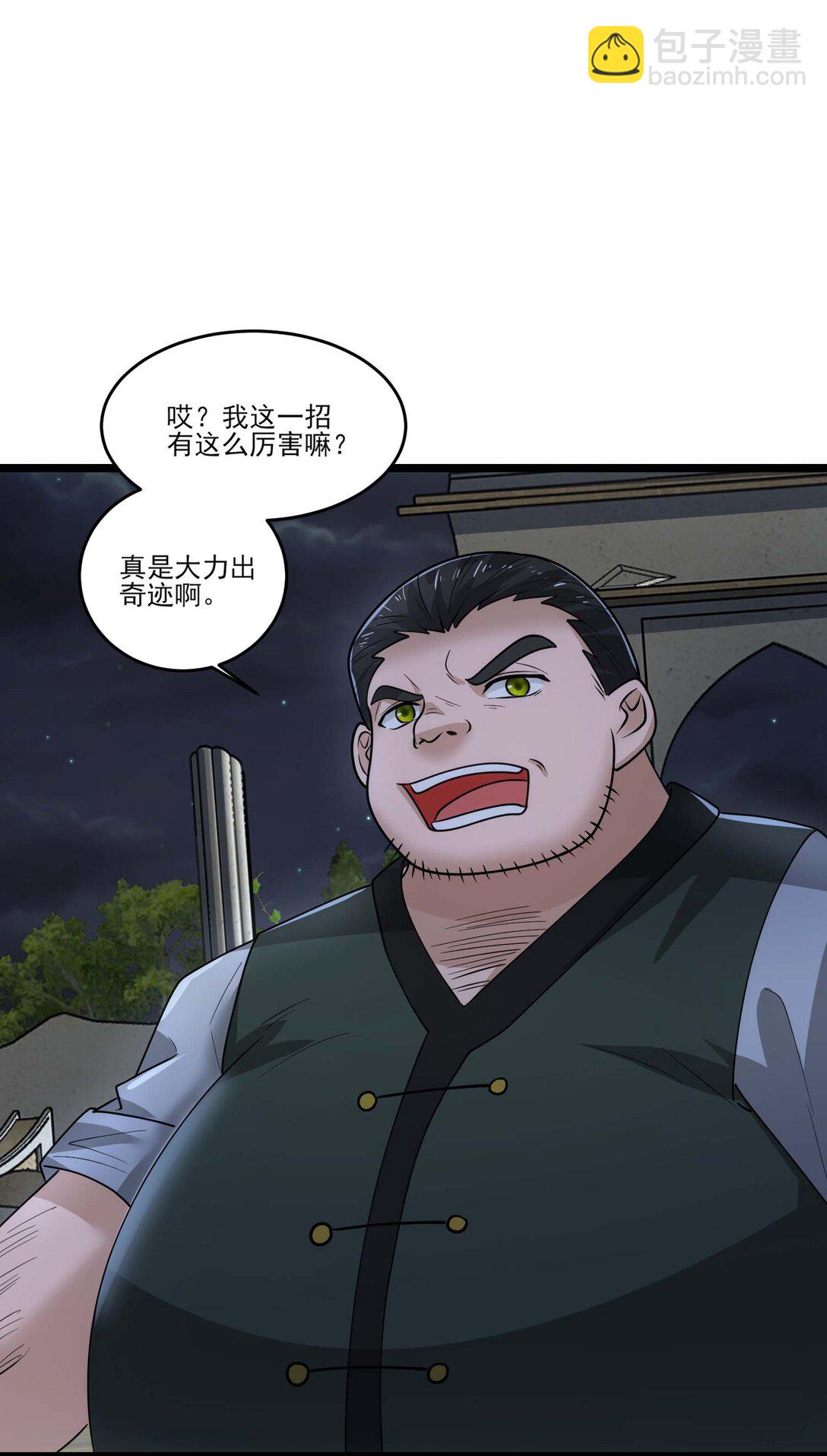 455 又见圣莱茵斯！-第455话