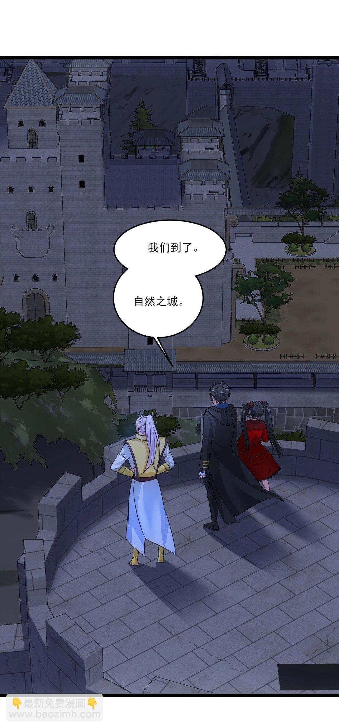 455 又见圣莱茵斯！-第455话