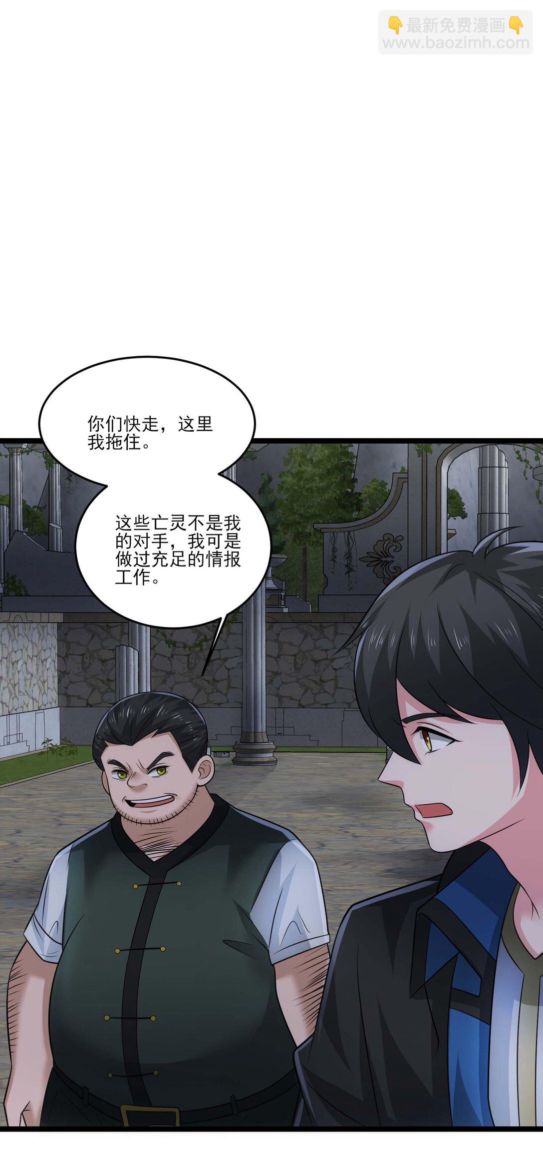 455 又见圣莱茵斯！-第455话