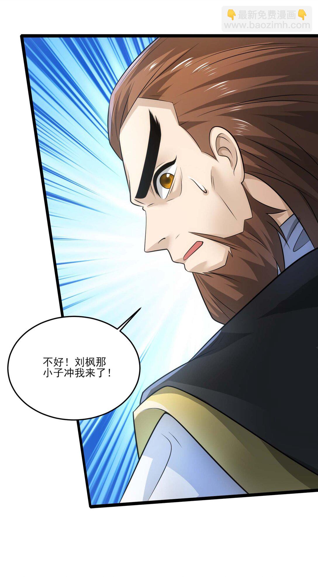 455 又见圣莱茵斯！-第455话