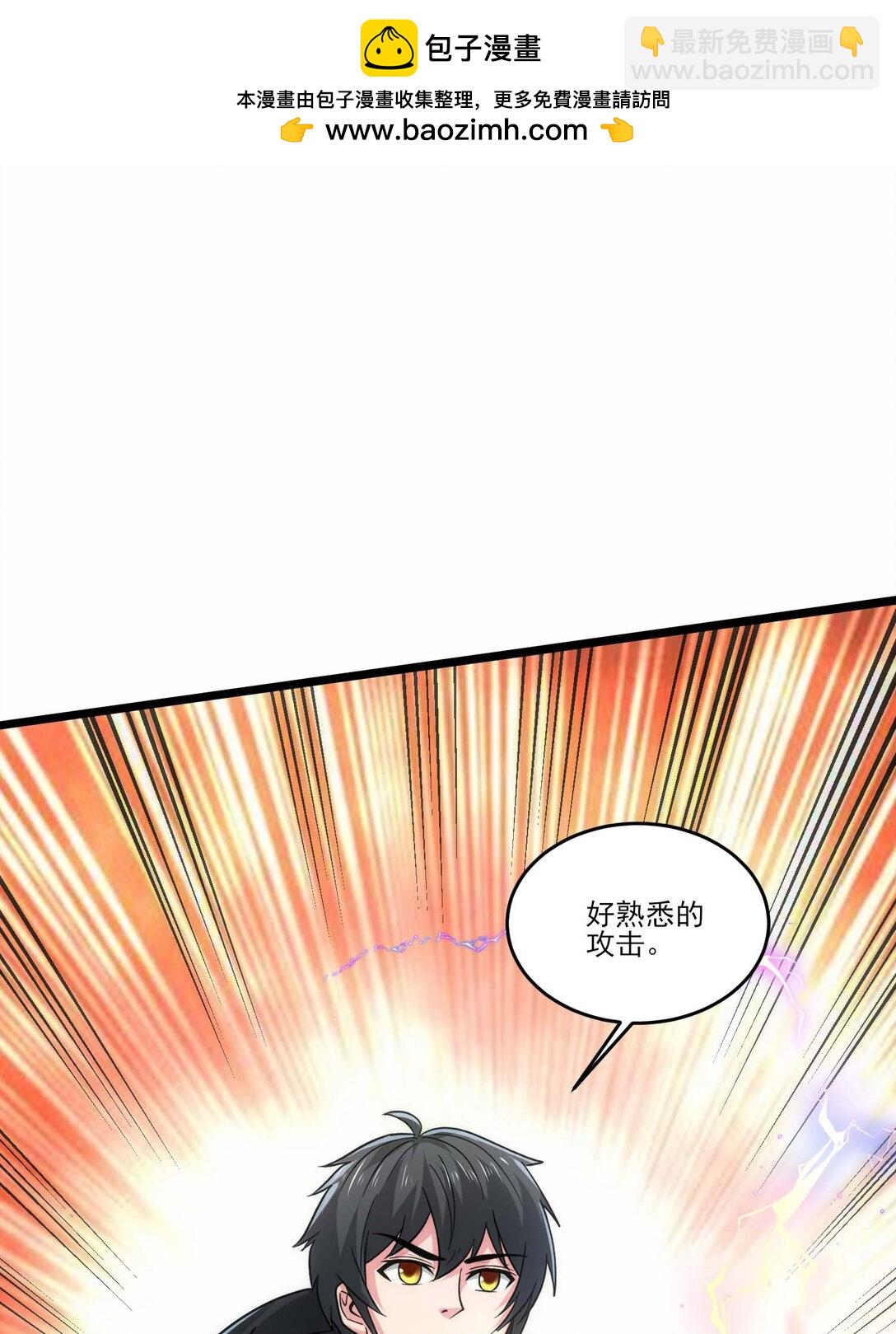 455 又见圣莱茵斯！-第455话