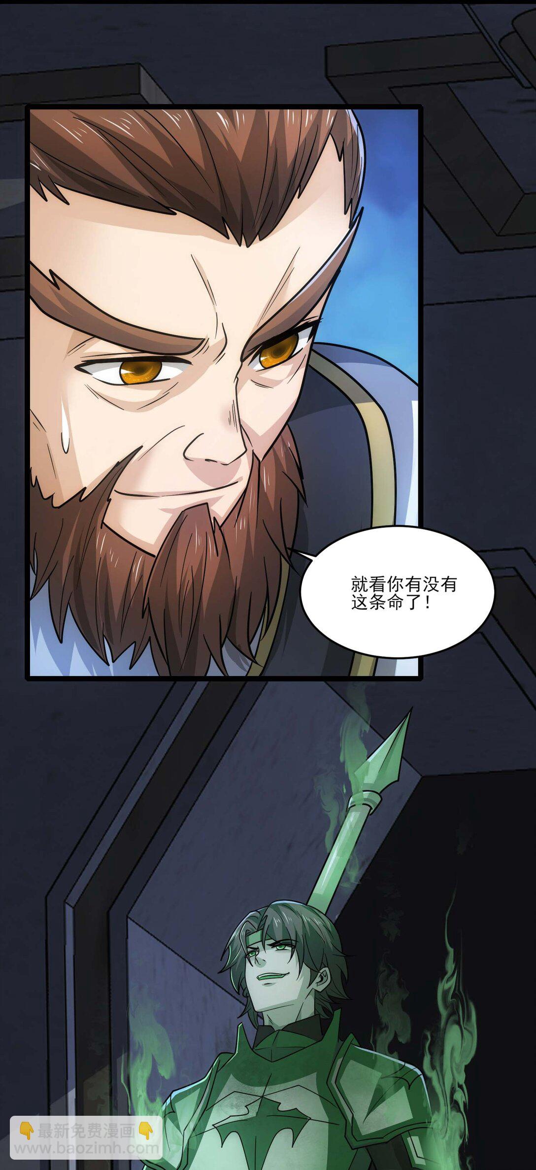 455 又见圣莱茵斯！-第455话