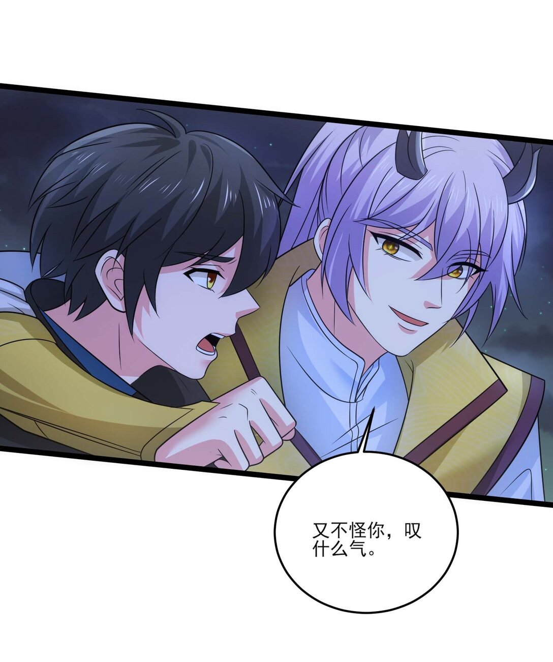 455 又见圣莱茵斯！-第455话