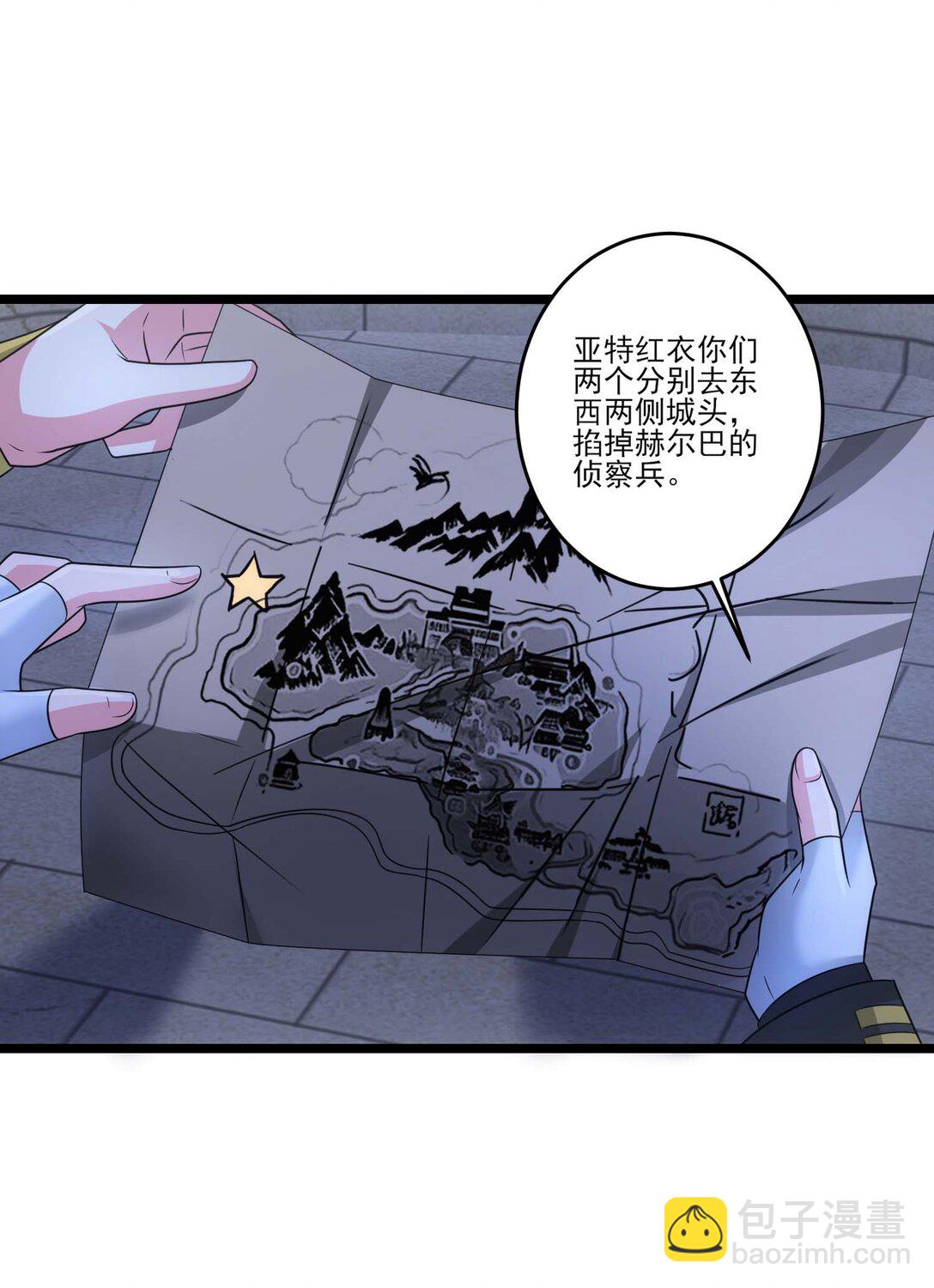 455 又见圣莱茵斯！-第455话