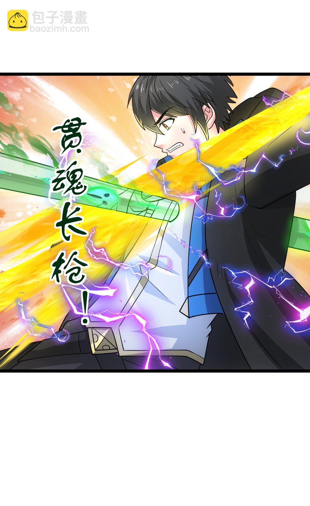 457 天才的陨落-第457话