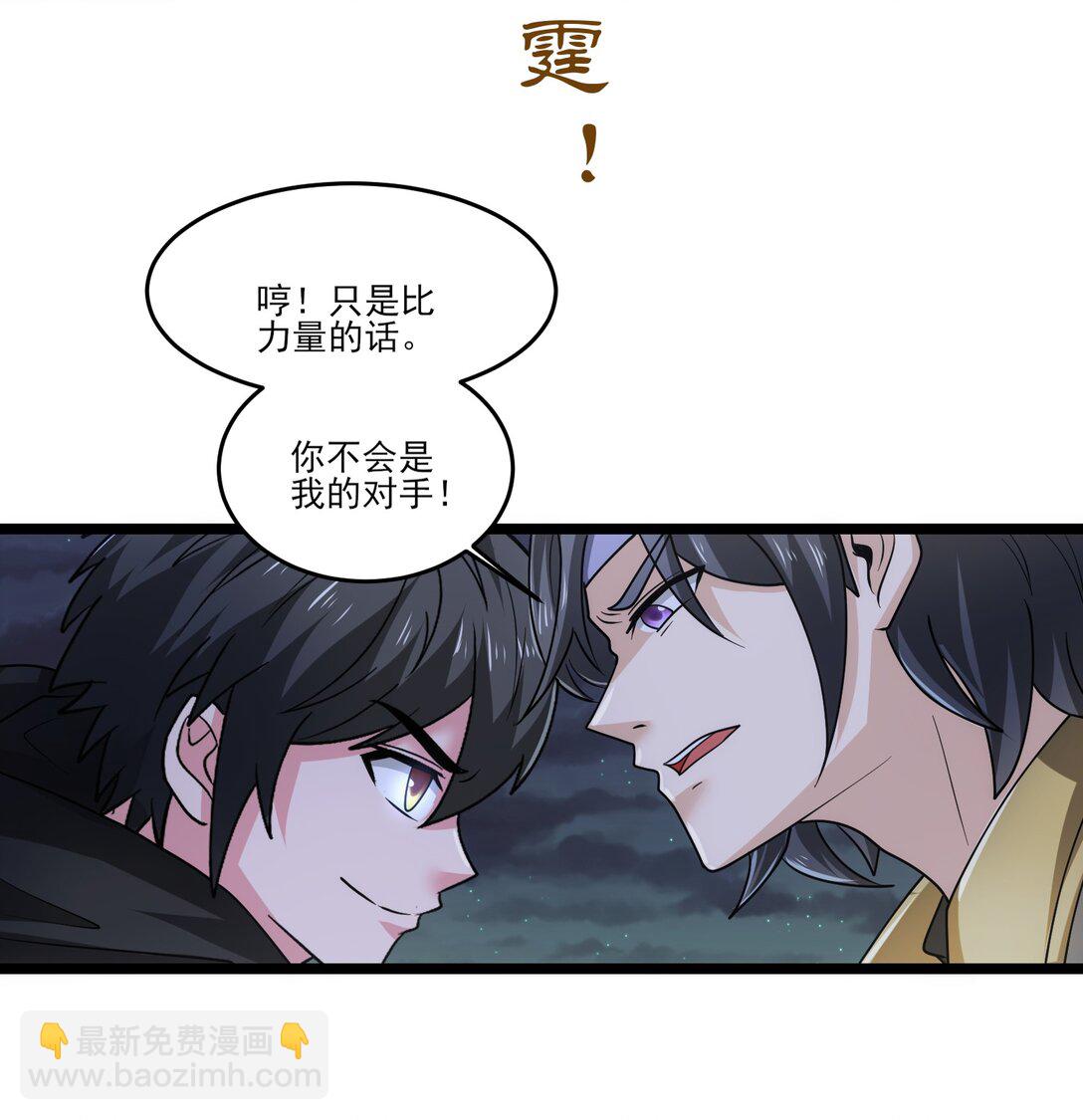 457 天才的陨落-第457话