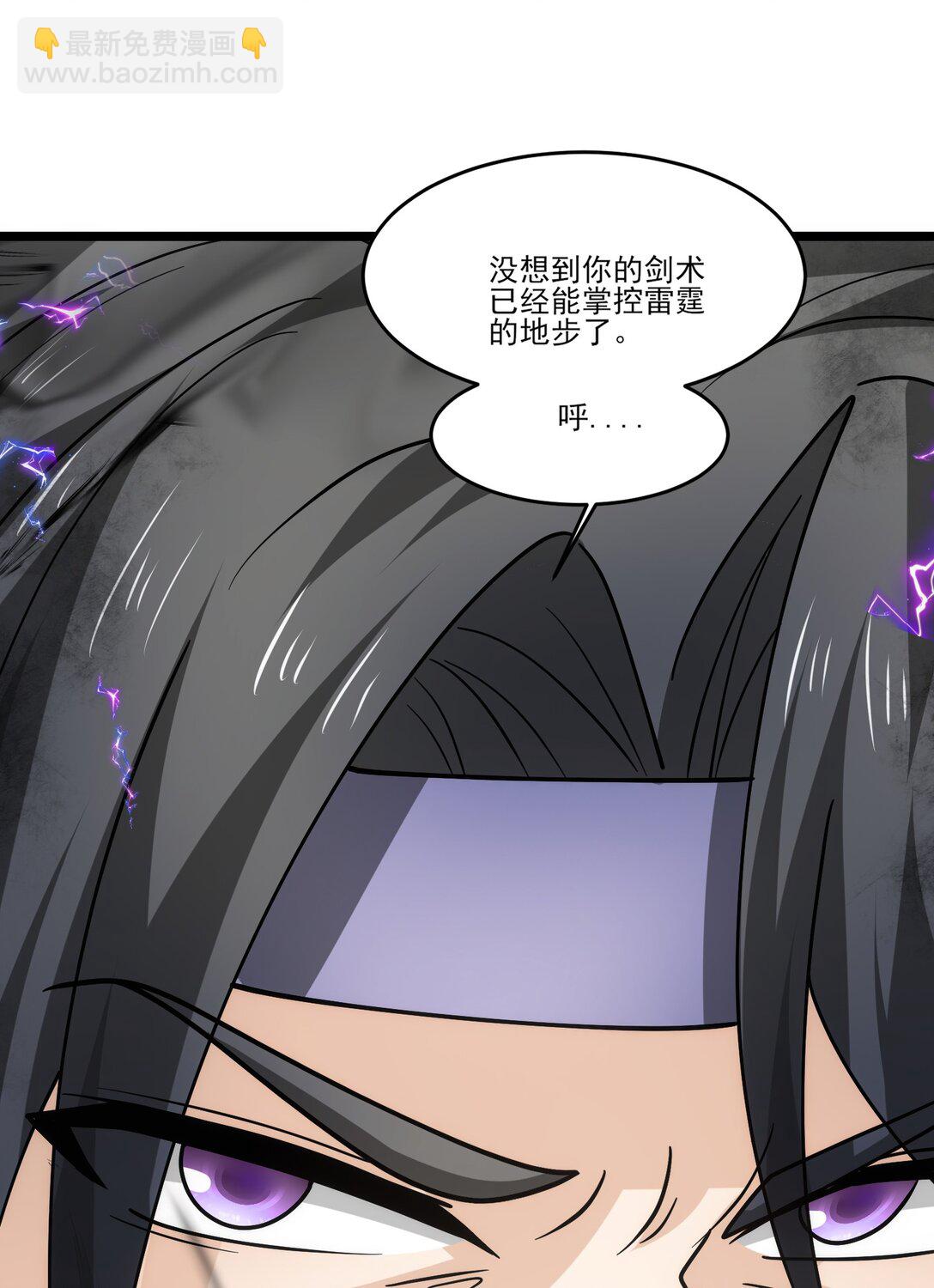 457 天才的陨落-第457话