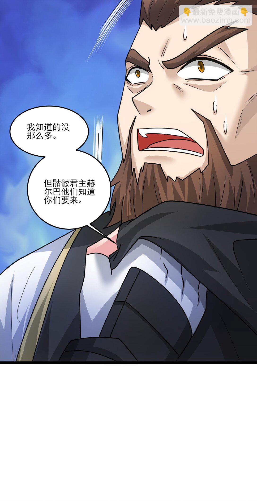 457 天才的陨落-第457话