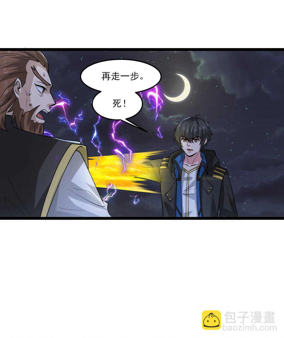 457 天才的陨落-第457话
