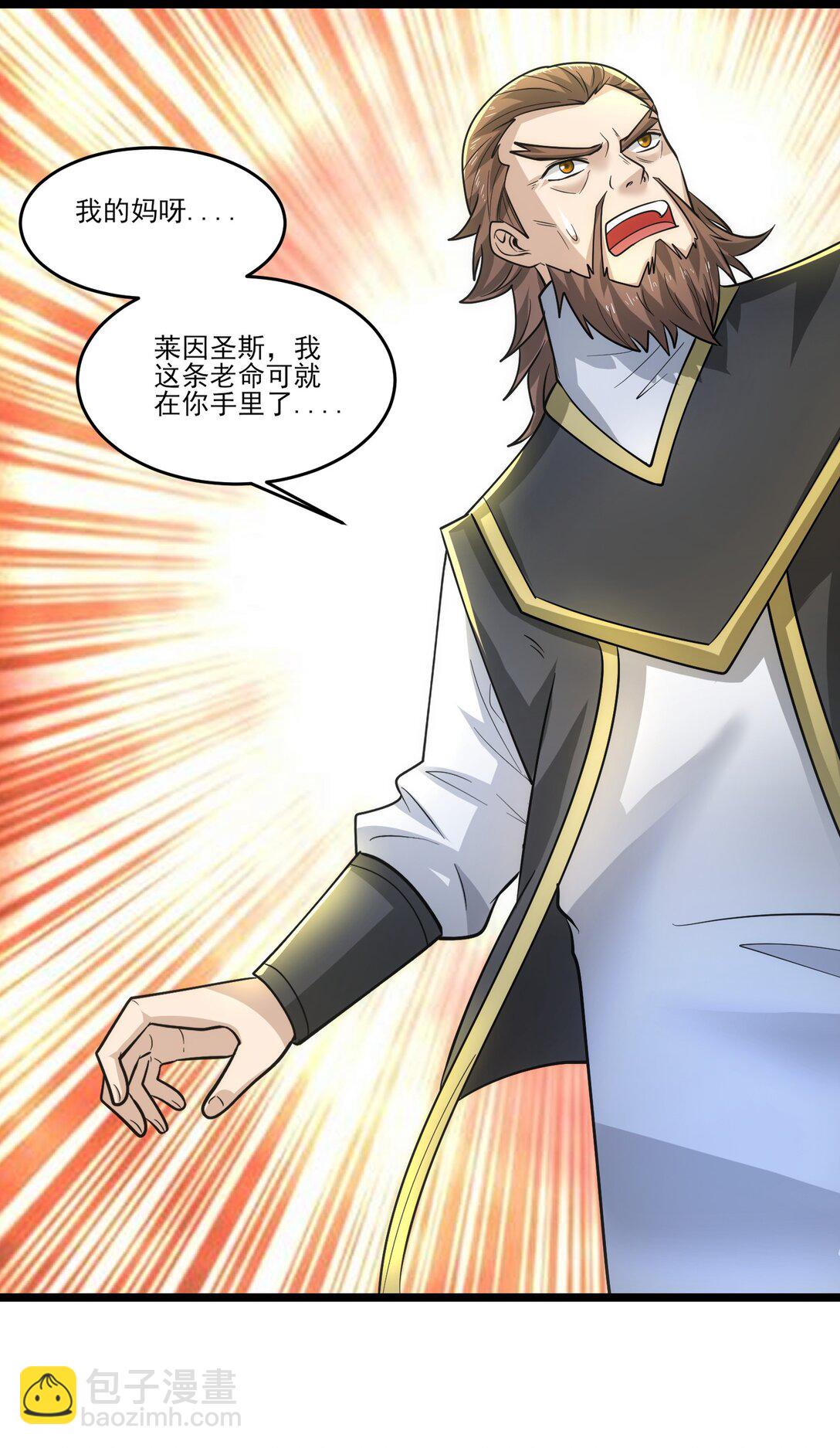 457 天才的陨落-第457话