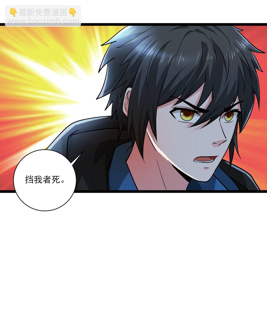 459 赫尔巴-第459话
